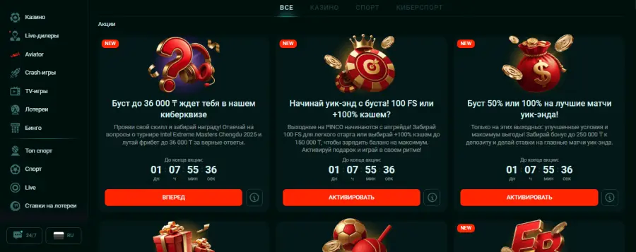 Pincocasino